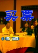 青青伊人国产